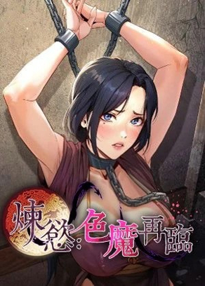 健身教练漫画在线韩漫精选